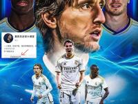 爱游戏登录入口-包含皇家社会战胜马赛，取得重要的三分的词条