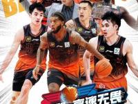 爱游戏网页版入口-湖北男篮大捷四川，重返季后赛争夺的简单介绍