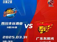 爱游戏网页版-中国篮球联赛新一季即将开打