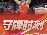 爱游戏登录-日本选手表现出色，获得银牌