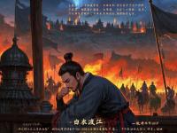 爱游戏亚洲官网-一步之遥，兹沙赫里东打倚仗闹将正英火而国