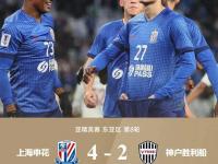 爱游戏亚洲官网-中超球队在悬念战中获胜，晋级下一轮