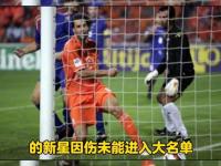 爱游戏体育官网-荷兰安全出征，欧预赛小组赛前景看涨的简单介绍