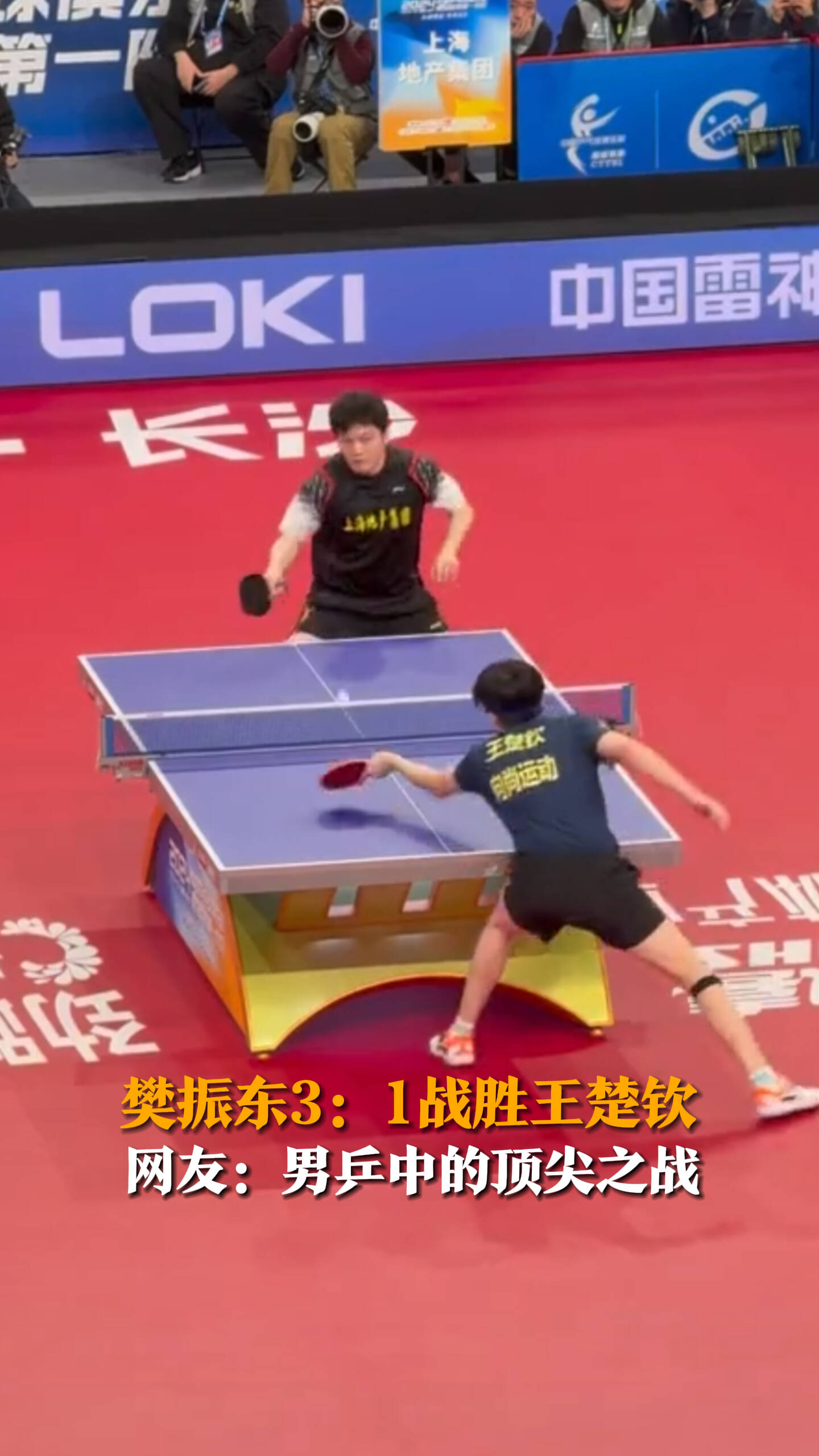 包含强势出击！球队士气高涨，挑战强敌的词条