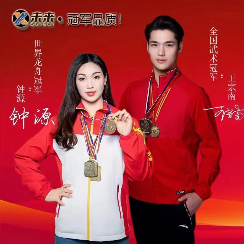 沪上选手实现梦想，力挫强敌斩获冠军的简单介绍