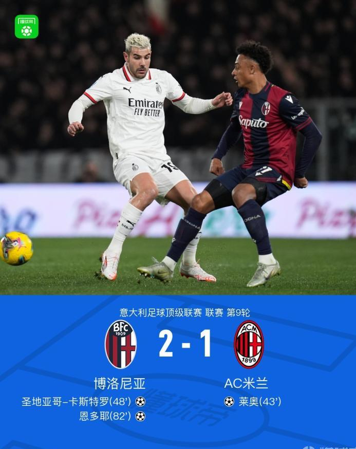 意大利足球联赛新一轮比赛激动人心 意大利足球联赛新一轮比赛激动人心