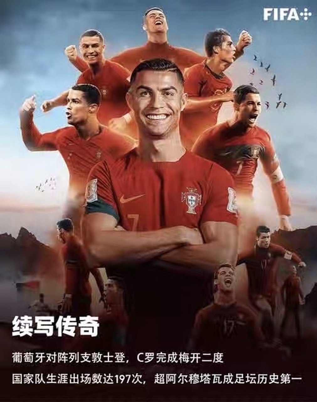 包含葡萄牙队逆转击败列支敦士登,成功晋级欧预赛附加赛的词条 包含葡萄牙队逆转击败列支敦士登,成功晋级欧预赛附加赛的词条