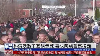 科索沃选手大放异彩，金牌人见人爱的简单介绍