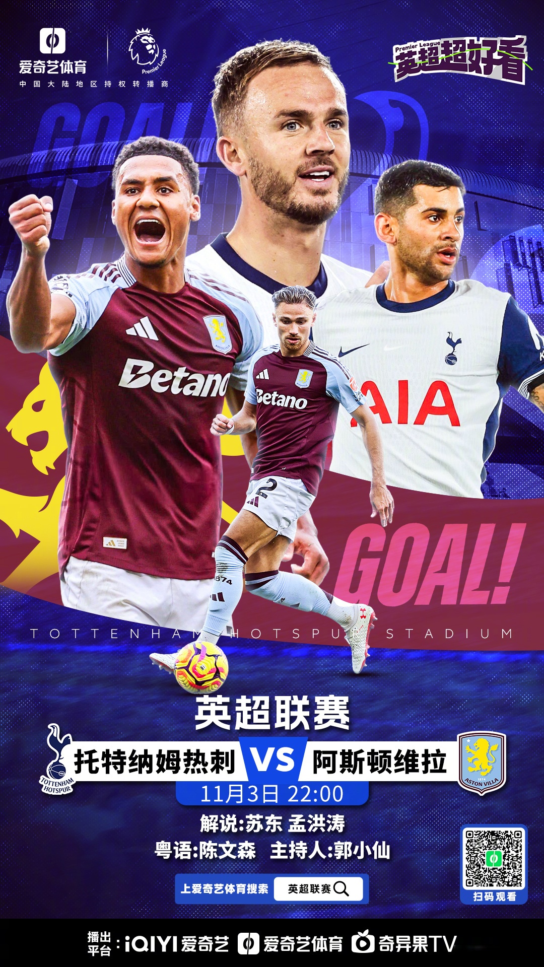 曼联对阵赫尔城,双方强强对话不容错过! 曼联对阵赫尔城,双方强强对话不容错过!