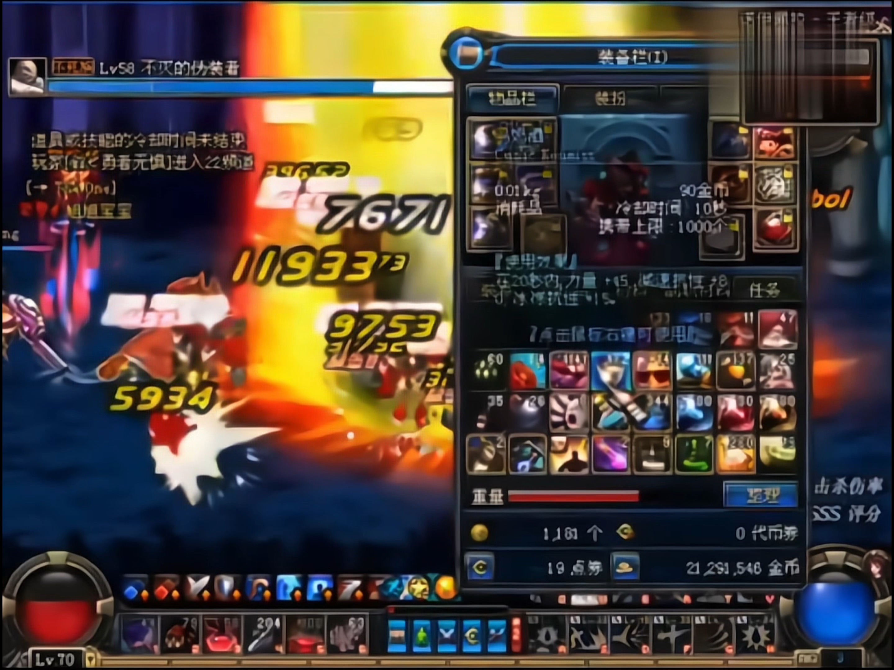 包含关键比赛中，风暴之眼打出教科书般团战，直播间破纪录的词条