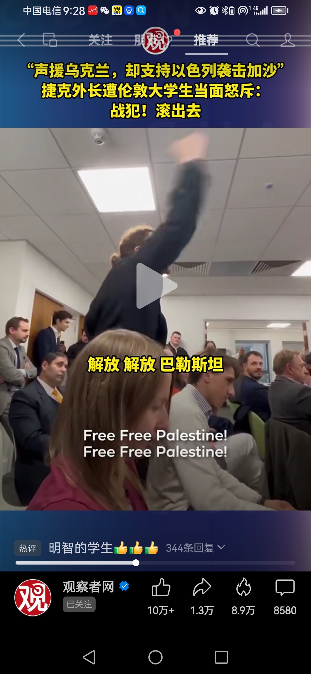 英格兰被捷克击败,蒙羞只能慢慢接受现实的简单介绍 英格兰被捷克击败,蒙羞只能慢慢接受现实的简单介绍