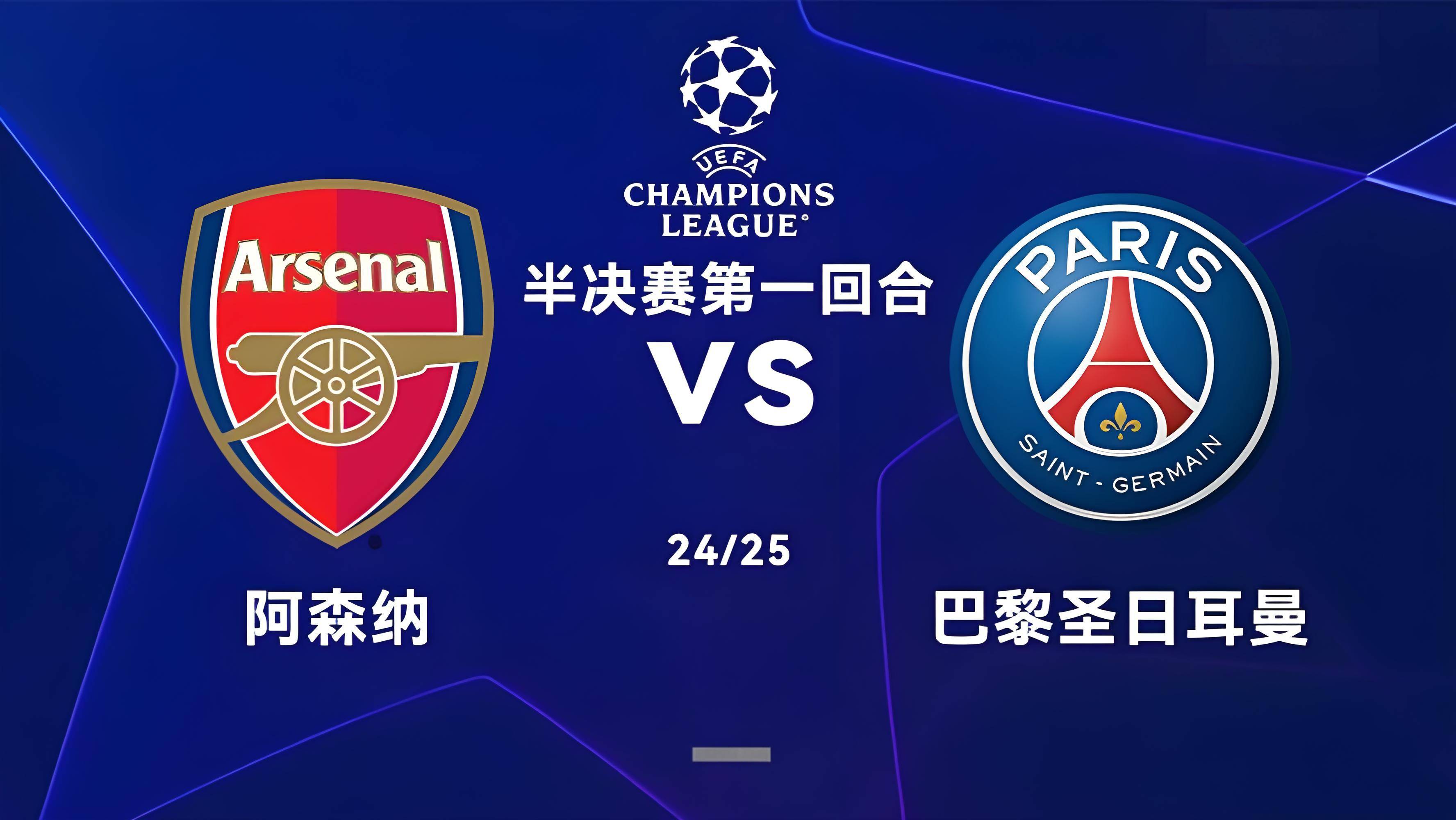 关于欧预赛分组揭晓，精彩比赛纷呈！的信息