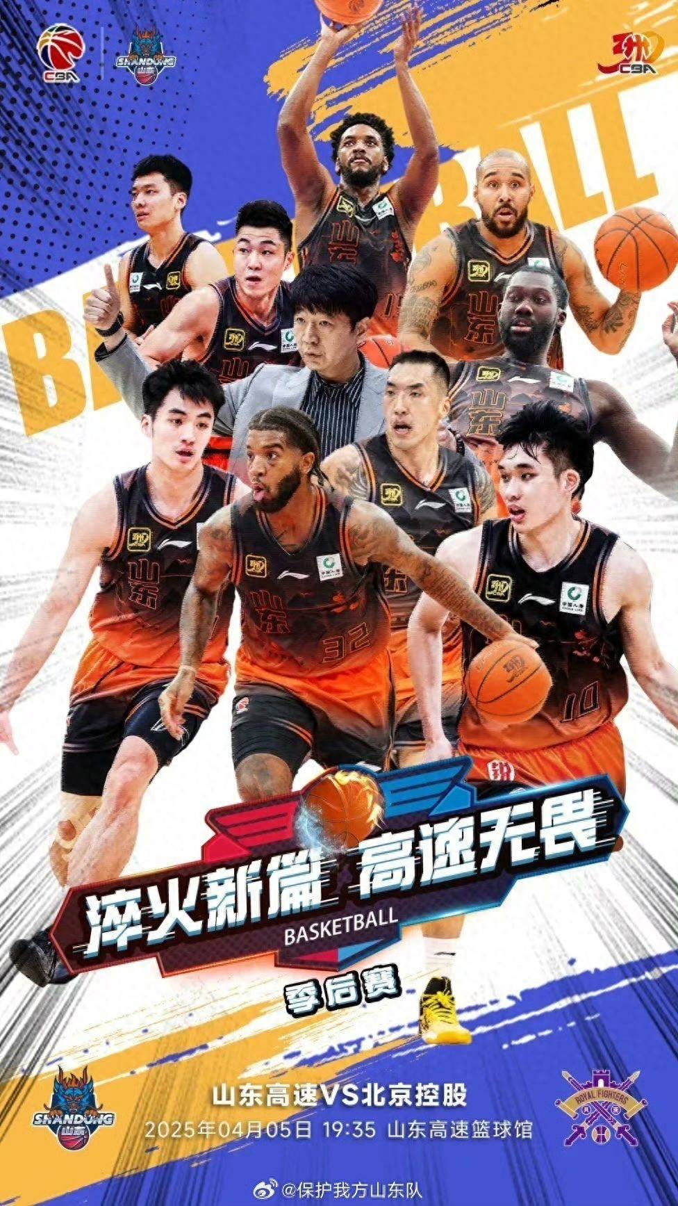 湖北男篮大捷四川，重返季后赛争夺的简单介绍