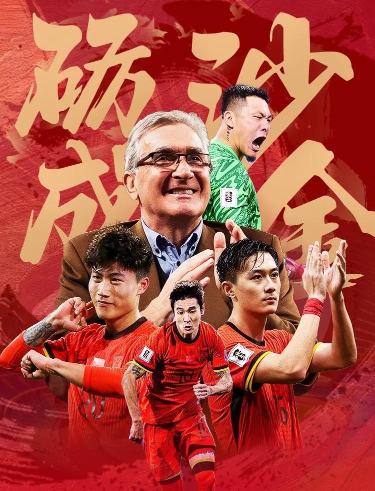 参与足球比拼，雄心勃勃勇往直前，斗志昂扬的简单介绍