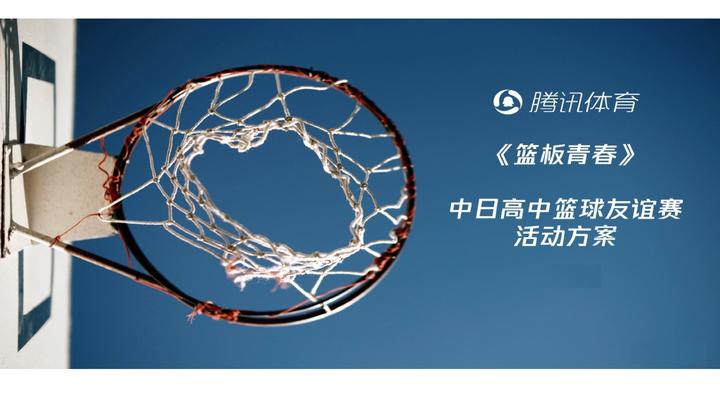 包含有关篮球技术的精彩演示视频在网上引发热议的词条