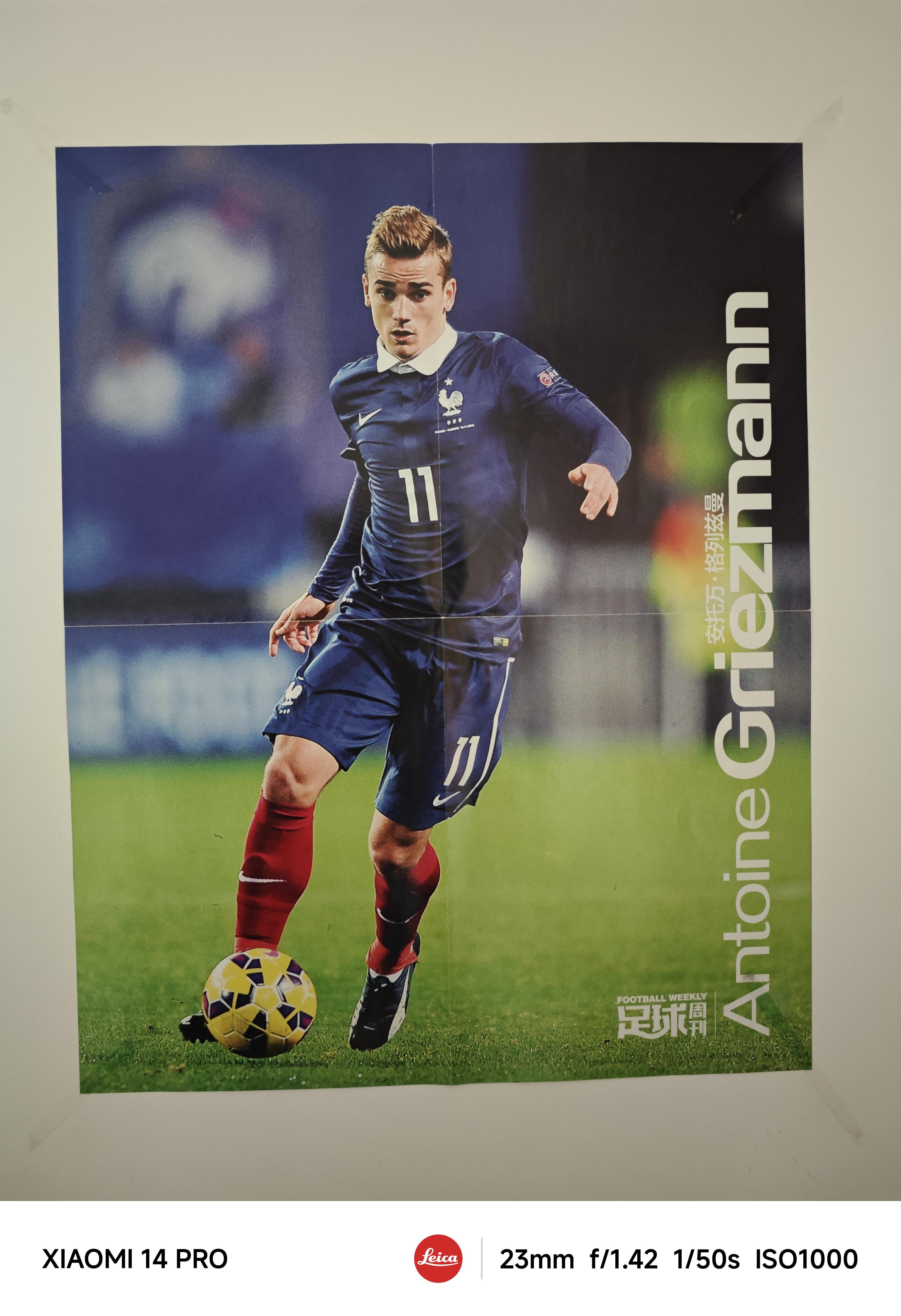 抢眼表现：欧洲杯上哪位球员将成为最佳新秀？