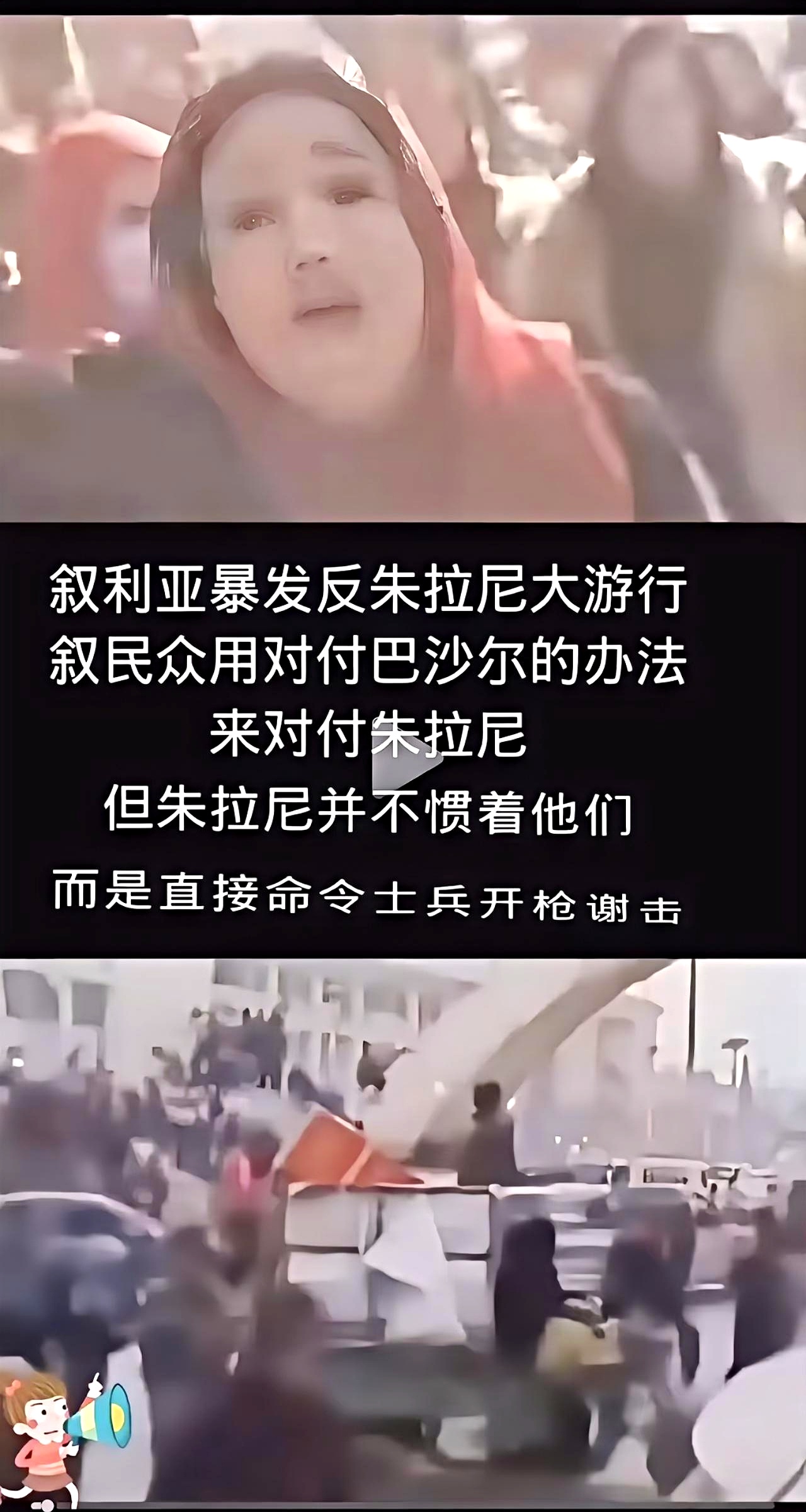 阿尔萨德惨败离场，告别亚冠赛场