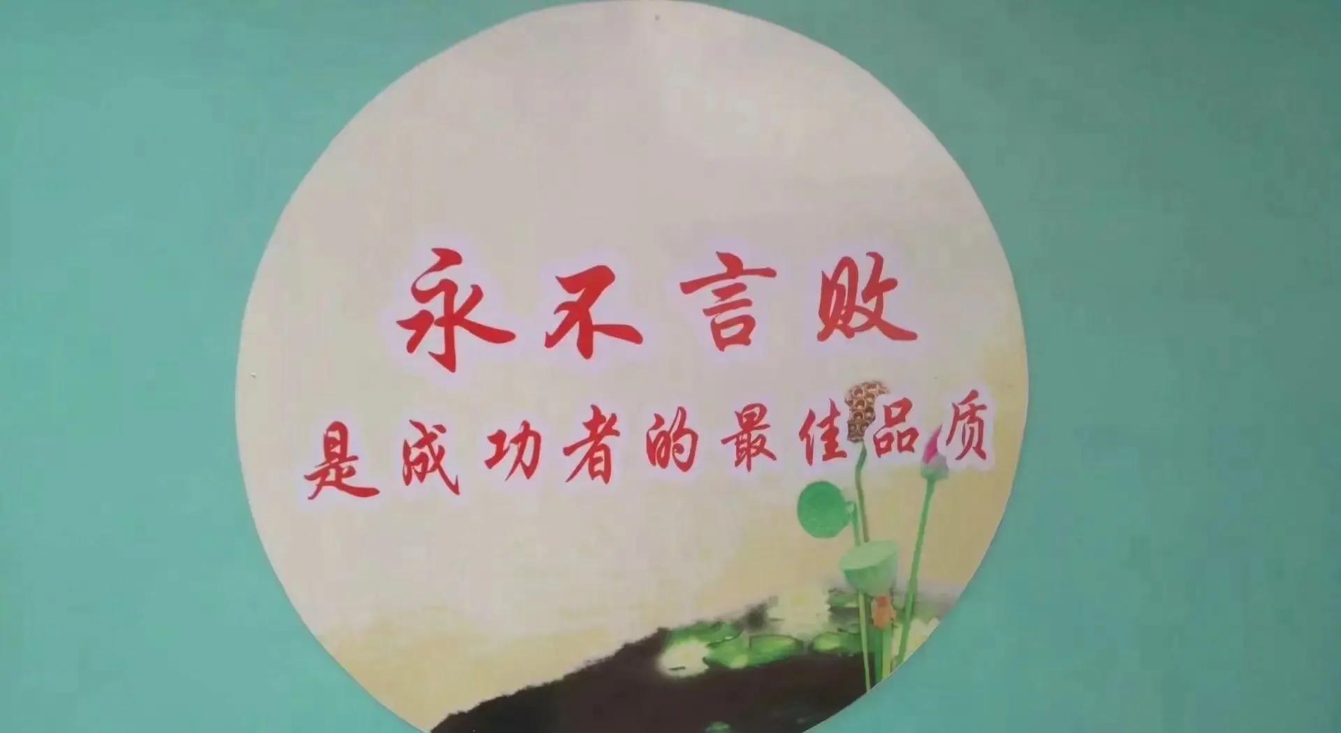 锋芒毕露，坚韧不拔的决胜者