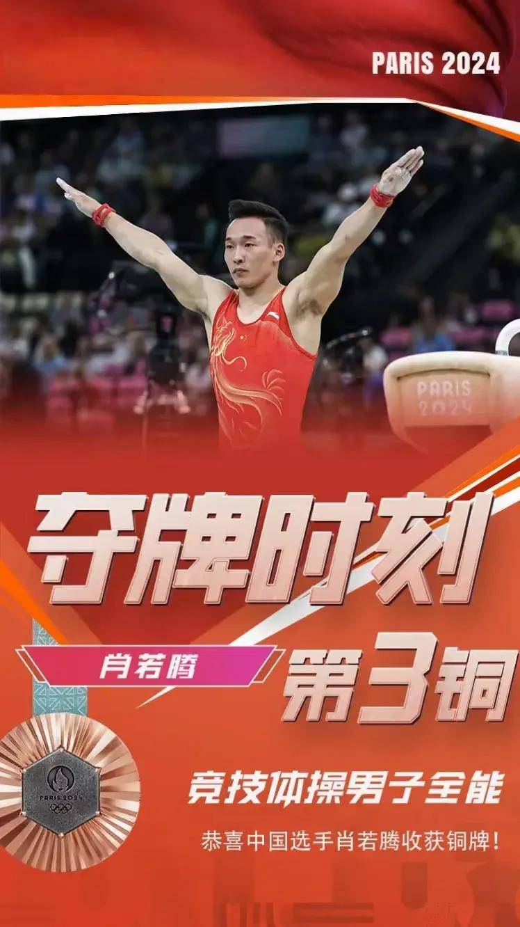 日本选手表现出色,获得银牌 日本选手表现出色,获得银牌