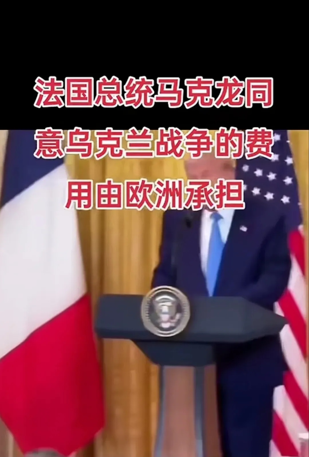 关于法国主场战胜乌克兰,小组领先稳固的信息 关于法国主场战胜乌克兰,小组领先稳固的信息