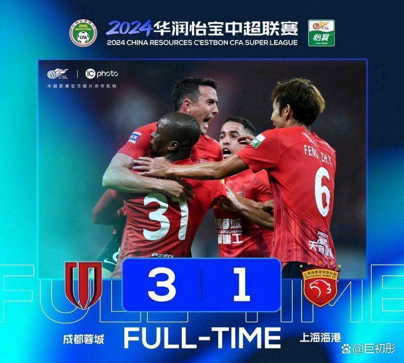 中超球队在悬念战中获胜,晋级下一轮 中超球队在悬念战中获胜,晋级下一轮