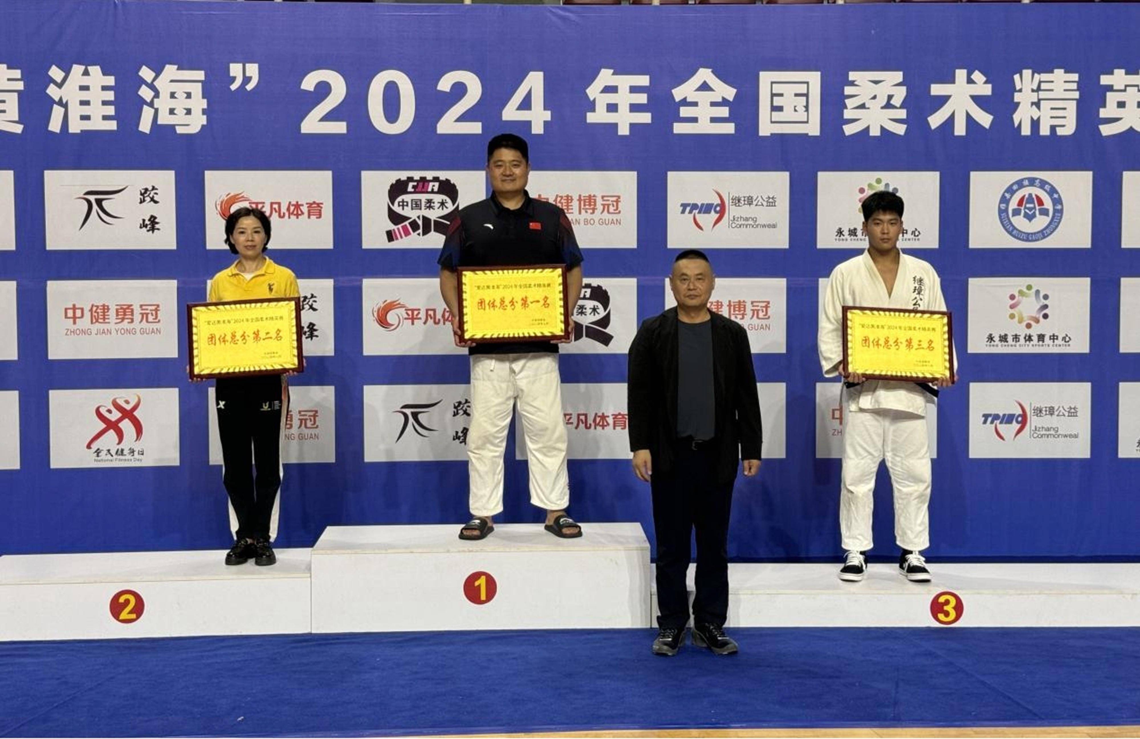 击败强敌!柔道比赛选手喜获金牌 击败强敌!柔道比赛选手喜获金牌