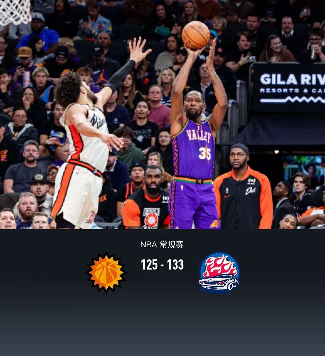 太阳队在季后赛中牢牢占据优势